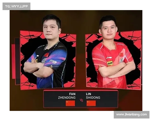 樊振东 3-2 逆转世界第一林诗栋,乒超上演巅峰对决 樊振东 3-2 逆转世界第一林诗栋,乒超上演巅峰对决