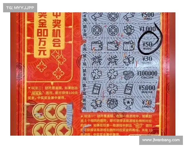 成都 AG 钟意刮刮乐中 1k!网友:接好运! 成都 AG 钟意刮刮乐中 1k!网友:接好运!